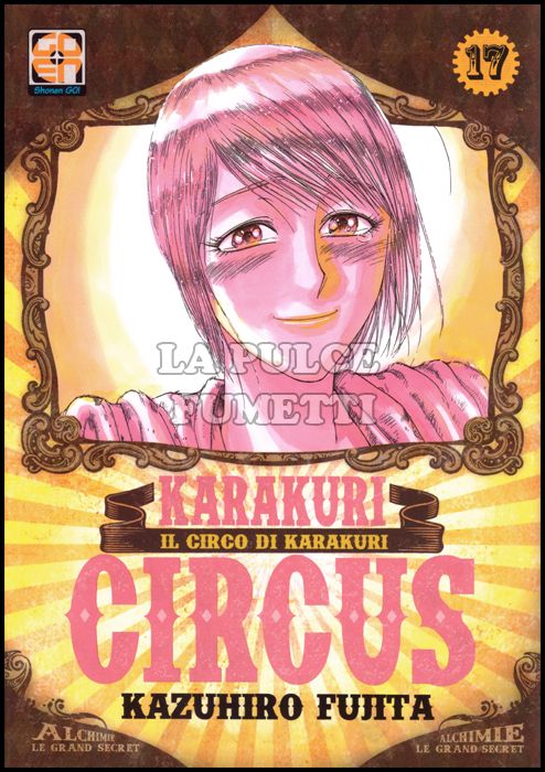 YOKAI COLLECTION #    17 - KARAKURI CIRCUS 17